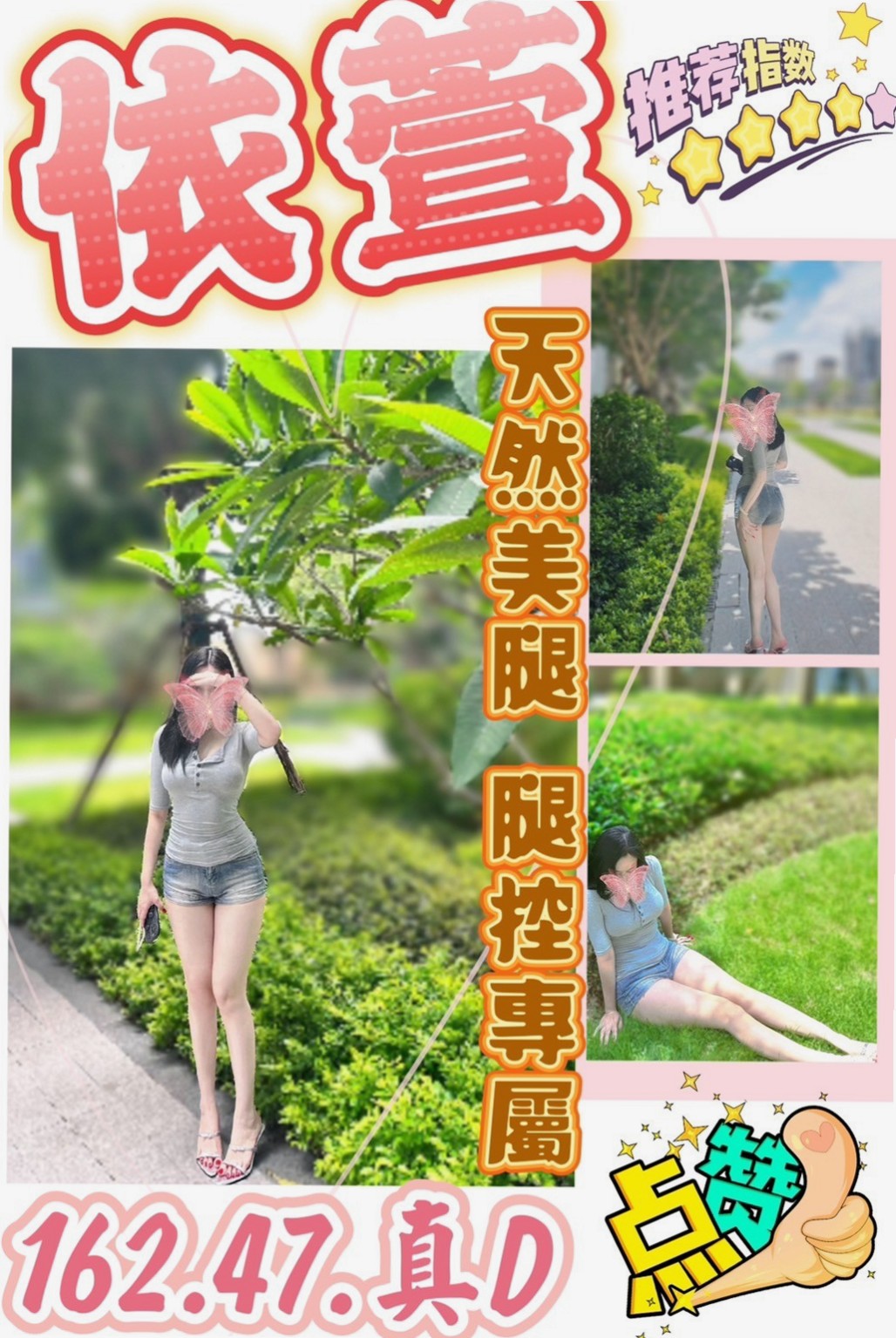 FITNESS PLAN｜小熏｜170cm｜45kg｜D罩杯｜24歲｜美乳小秘書｜鼓山全套｜膚白無刺青、活潑健談  大眼睛 皮膚白皙 光滑